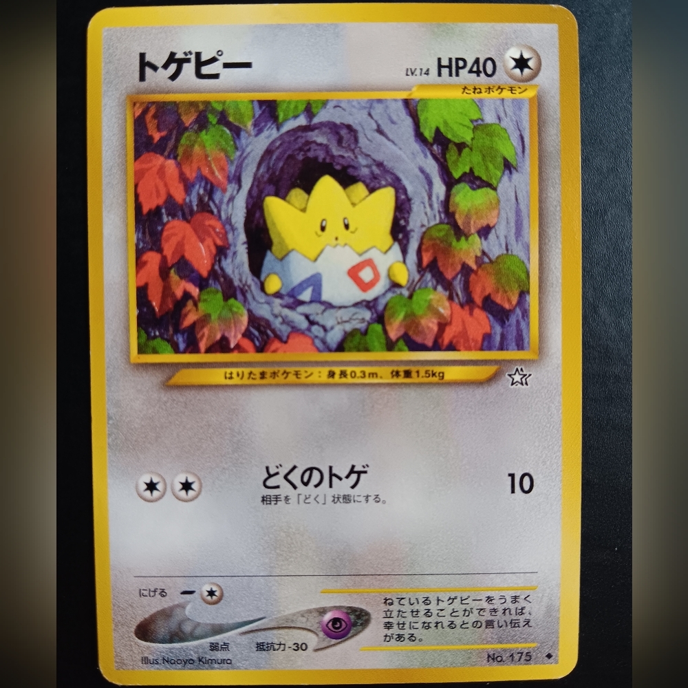 Togepi Japanese Pokemon Card - Neo Genesis - NO. 175 Uncommon Non-Holo